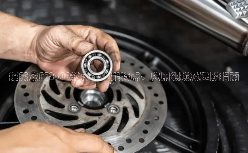 意昂体育官网神思电子