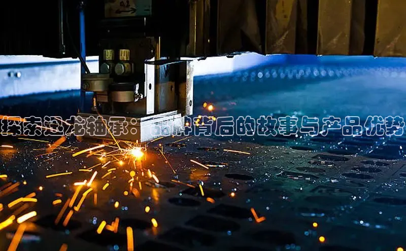 意昂体育3娱乐用176五八27从网易