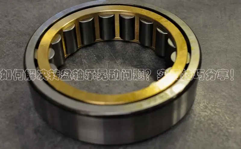 意昂体育招商赛富乐斯